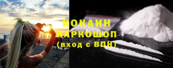 таблы Вязники