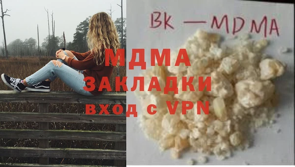 таблы Вязники