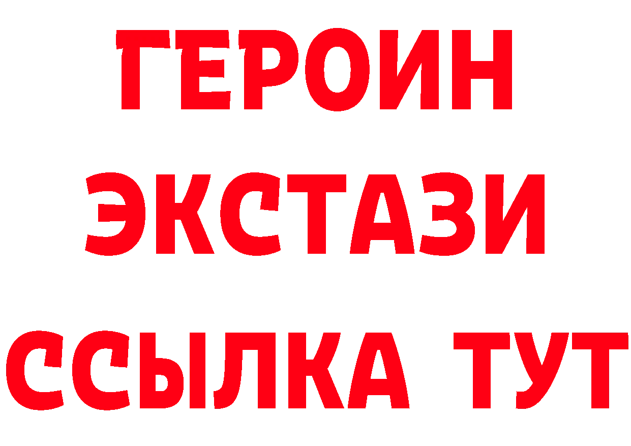 Альфа ПВП Соль зеркало мориарти omg Знаменск