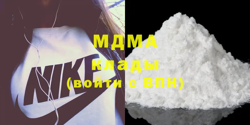 MDMA Molly  Знаменск 