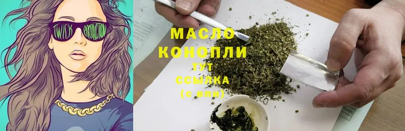 blacksprut зеркало  Знаменск  ТГК Wax  хочу наркоту 